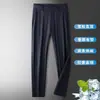 Pantalones rectos holgados para hombre de seda helada italiana otoño antiarrugas, elasticidad en cuatro direcciones, pantalones largos casuales de negocios para mediana edad