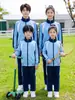 Uniforme Escolar Unificado de la Ciudad de Hezhou, Guangxi, Otoño, Escuela Secundaria Inferior y Superior, Manga Larga, Pantalón Largo, Conjunto de Dos Piezas para Primavera y Otoño