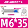 Tornillos de acero inoxidable 304 de cabeza plana grande con hexágono interior, recubiertos de pegamento, avellanados, anti-aflojamiento y anti-desprendimiento, tornillos para muebles avellanados recubiertos de pegamento