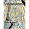 Uniformes personalizados para dia de esporte de turma, camisetas, camisas culturais, DIY para alunos, alunos do ensino fundamental II e médio, verão de formatura, algodão puro, manga curta, feito sob medida