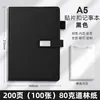 Cuaderno de cuero suave personalizable, se puede imprimir logo, grabar texto, cubierta y páginas interiores de agenda de negocios A5, hecho a medida a partir de imagen proporcionada
