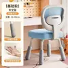 Silla de Estudio para Niños, Silla Ajustable para Uso en Casa de Estudiantes, Silla de Escritura Ajustable con Respaldo, Diseño Moderno Minimalista