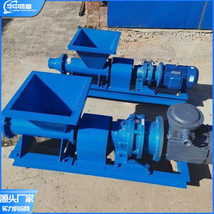 矿用炮泥机 华中06