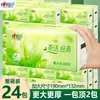 Papel de Lenço Tamanho P Coração a Coração Chá de Linguagem Chá Aromatizado Papel de Lenço Aromatizado Caixa Completa 24 Pacotes 100 Peças com Papel Higiênico Aromatizado