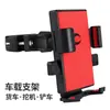 Suporte de celular para carro de caminhão grande à prova de choque suporte especial para celular suporte para navegação de carro novo caminhão escavadeira atacado