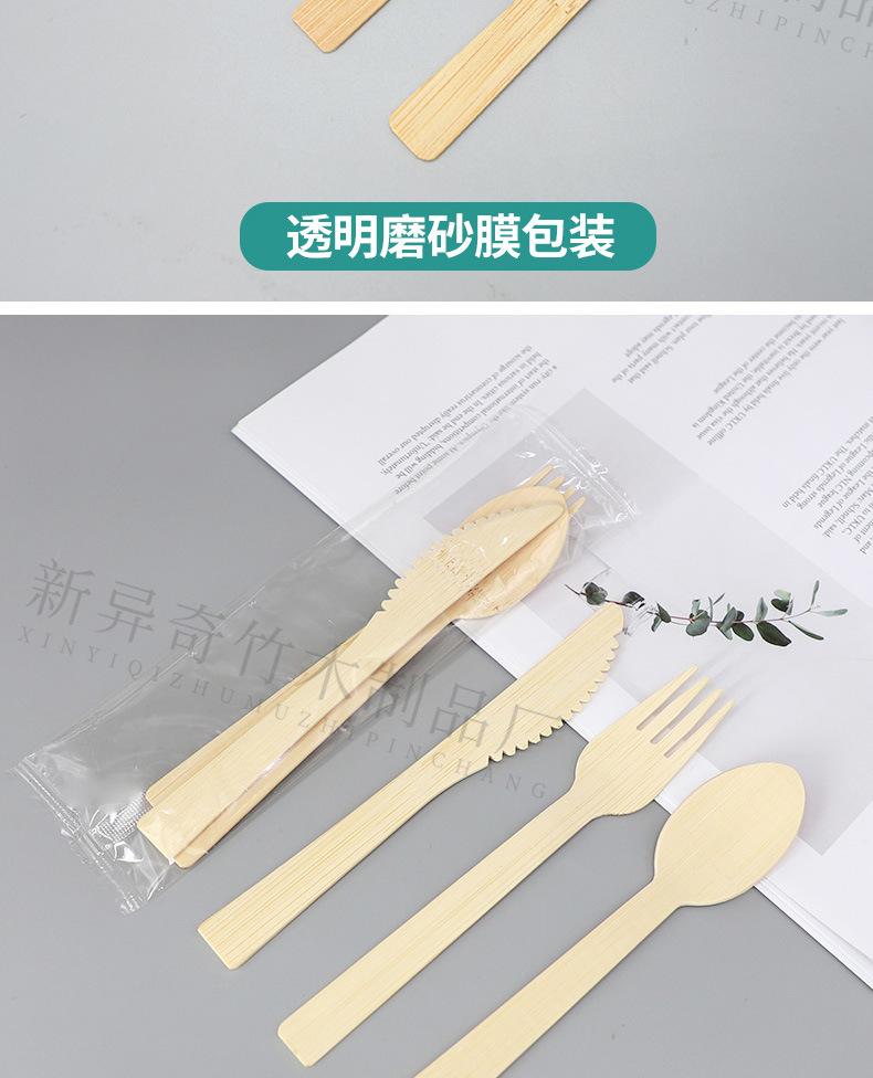 竹刀叉勺详情_12.jpg