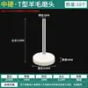 Broca de Pulido y Lijado de Lana con Vástago de 3/6 mm Cilíndrica Cónica en Forma de T Jade Esmeralda Pulido Fino de Espejo