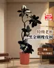 Árbol de Caucho Black Diamond, una Planta de Interior Grande de Alta Gama para la Sala de Estar, con un Toque de Lujo, Adecuada para la Oficina, Fácil de Mantener