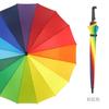 16-Bone Umbrella estilo japonês fresco punho de couro gancho guarda-chuva reto 16-Bone grande duplo ensolarado guarda-chuva presente publicidade guarda-chuva