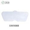 Fábrica de pano de filme direto de fábrica, filme nasal de biofibra, coleção de filme nasal de algodão natural, 1 conjunto de material de filme de limpeza de poros