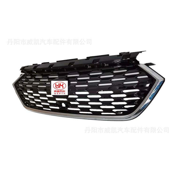 2022缤智中网 2_副本