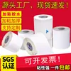 Papel Couché Pegamento Seco Etiqueta en Blanco 100 90 80 70 60 50 40 30 20 Papel para Código de Barras Papel para Etiquetas