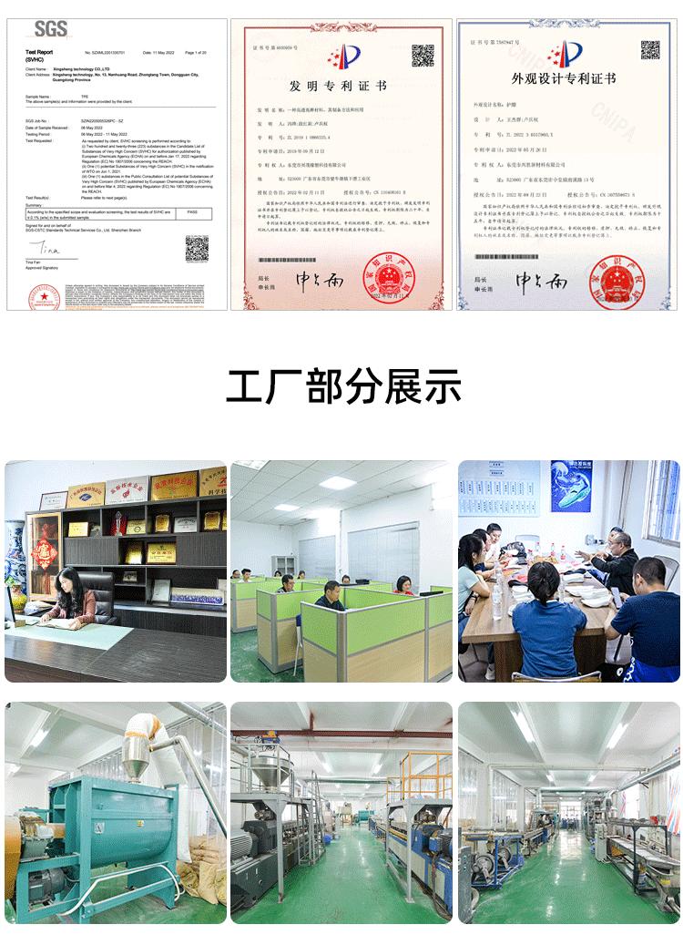 TPE_10