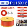 Manguera de compresor de aire de PU con tubo de aire importado de 12 pulgadas de presión, 4 x 2,5, 6 x 4, 8 x 5, 10 x 6,5, 12 x 8, 16 y 20 mm.