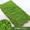 Grama de Musgo Biónica Artificial Musgo Falso Micro Paisagismo Decoração Gramado Bonsai Plantado em Vaso Pavimentação Paisagismo