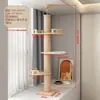 Estrutura de Escalada para Gatos com Assento na Janela, Casa para Gatos, Árvore para Gatos, Tudo-em-Um, Adequado para Apartamentos Pequenos, Arranhador Cúpula Espacial para Gatos, Vila para Gatos