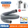 Tubo de rebosadero para fregadero de cocina, Manguera de desagüe, Fregadero para lavar platos, Conector de salida de rebosadero para lavabo de verduras, Accesorios de tubo de desagüe extendido