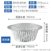 Tazón de Papel de Aluminio, Olla de Barro Desechable para Arroz, Tazón de Papel de Aluminio, Polvo para Uñas Florales, Tapa Redonda, Caja para Llevar Arroz, Olla de Lata de Aluminio