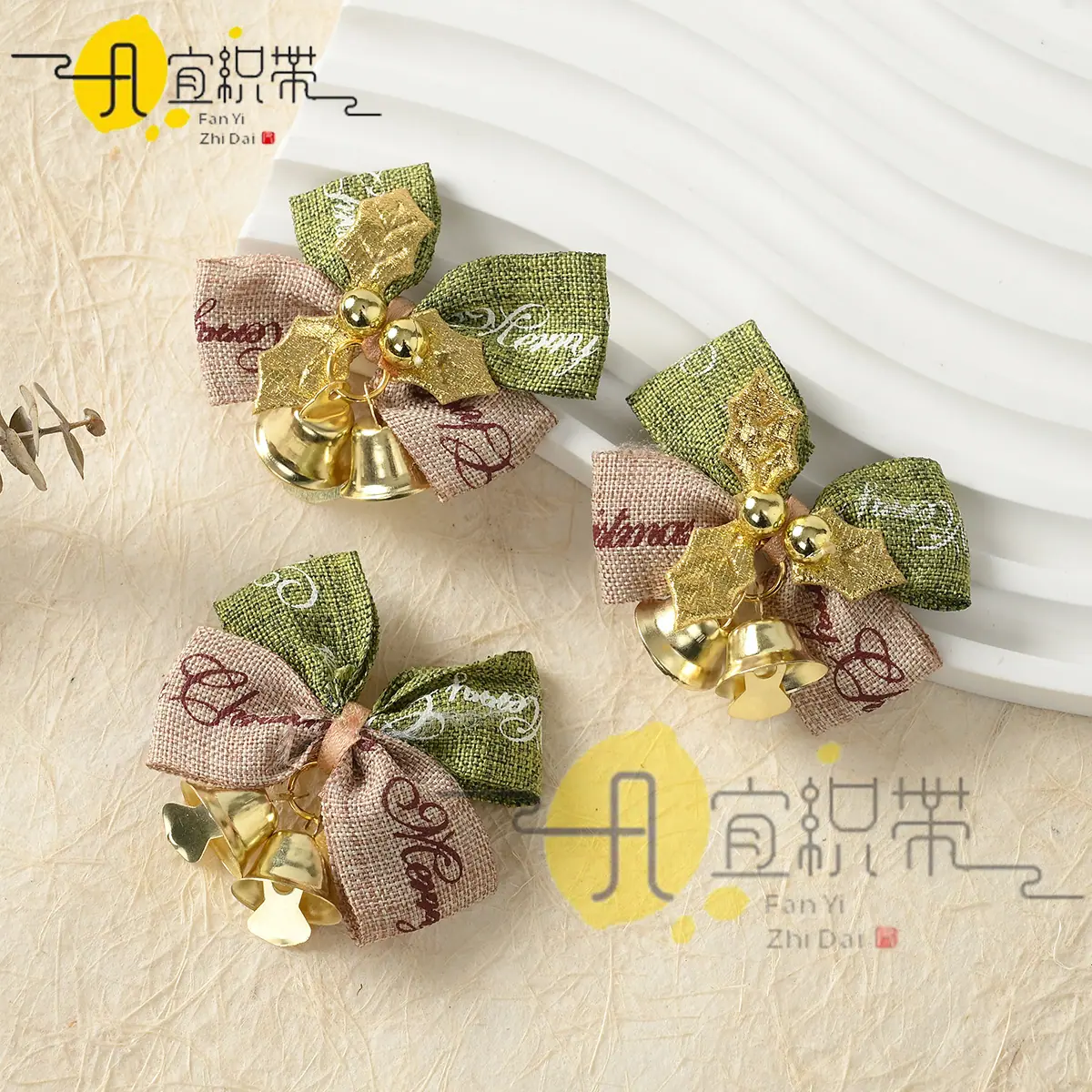 麻色绿叶