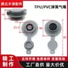 Bico Flutuador de Natação em PVC, Bolsa Flutuadora Seguidora, Bico de Mola Inflável em TPU, Travesseiro Inflável Válvula Inflável Atacado