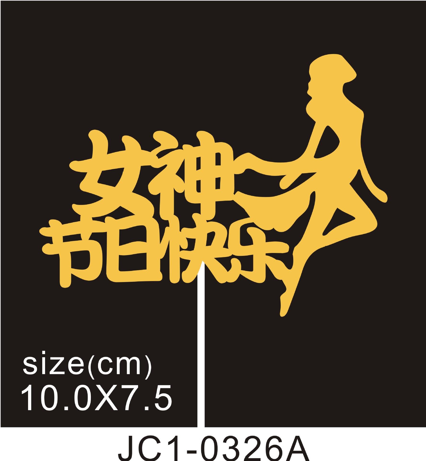 图形1-27