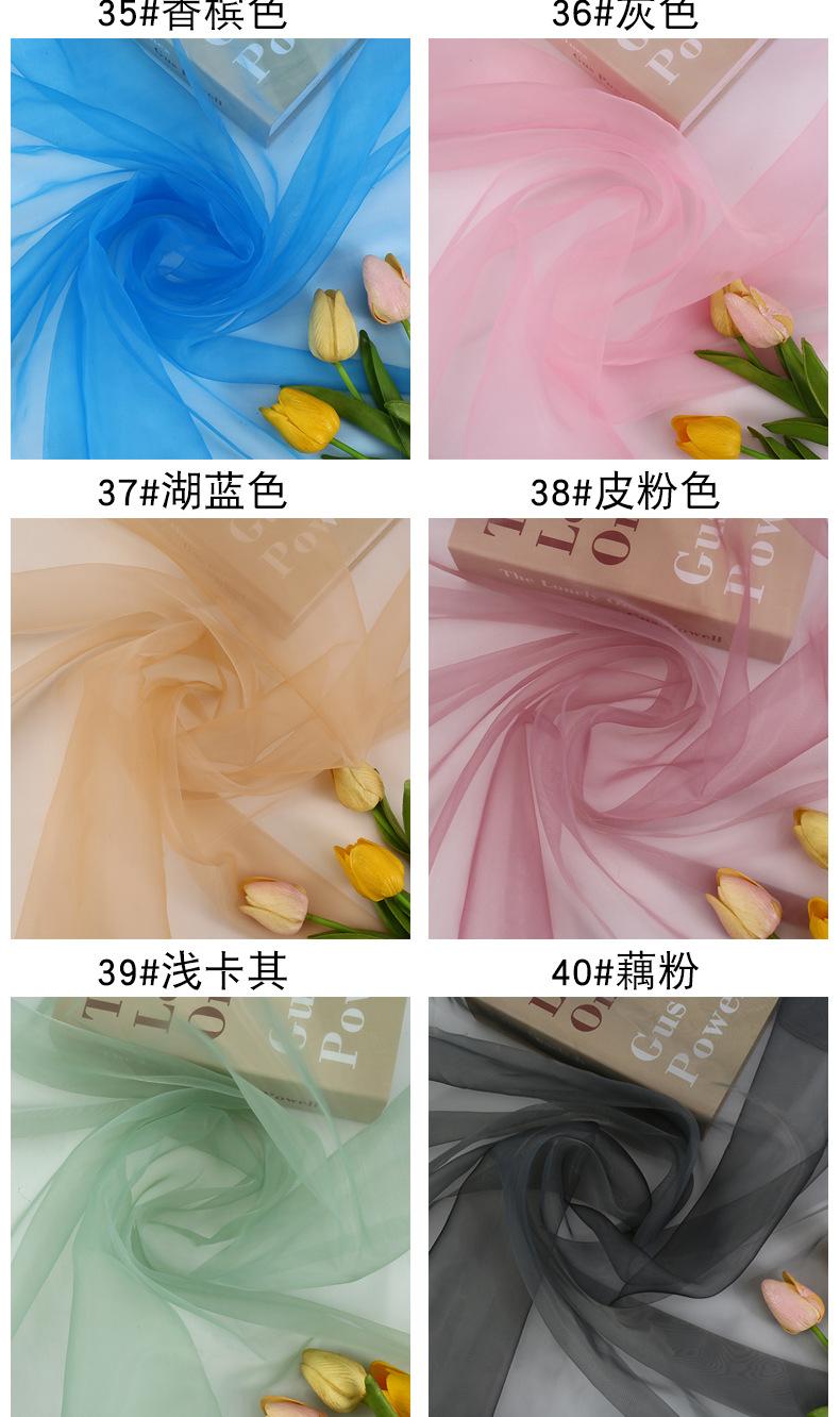 详情_16