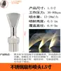 Columna de Fuente de Cedro Fundición Directa Universal Hongo Hemisferio Forma de Abanico Fuegos Artificiales Cola de Fénix Característica de Agua Fuente de Paisaje Boquilla Ajustable