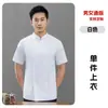 Ropa de trabajo de chef con logo bordado, uniforme de verano transpirable de manga corta para hombres para personal de catering, hotel, restaurante, comedor y cocina