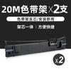 Para el bastidor de cinta Epson LQ690K LQ680KII LQ-690C LQ675KT LQ106KF