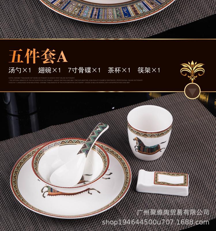 爱马仕_10.jpg
