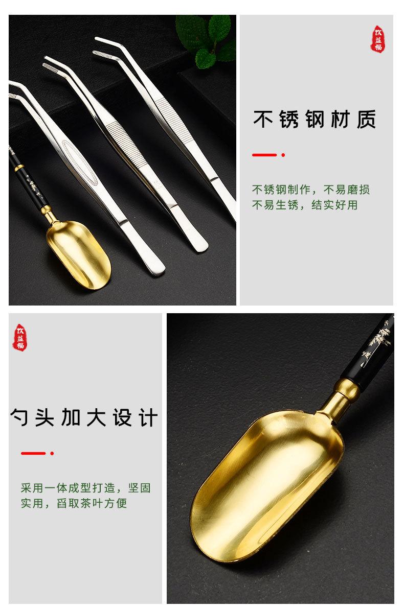 茶勺茶夹_03.jpg