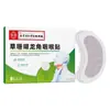 Parche Herbal para la Garganta Renhe, Parche Calmante para la Garganta, Parche de Confort para la Garganta para Molestias de Garganta, Envío Directo de una Pieza, Fabricante OEM, Personalización de Marca Privada