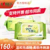 Lenços Higeniênicos Xinxiangyin Clássicos com Aroma de Chá, Espessos 80 Folhas, Sem Álcool, Não Irritantes, Amigáveis à Pele com Tampa para Mãos e Pés
