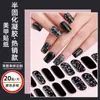 Fábrica Zhengxiang Personalizada Adesivos de Gel para Manicure Semi-Assados Hz Mesmo Estilo Formato de Dedo Lâmpada de Fototerapia Semi-Curada Adesivos de Unha Uv