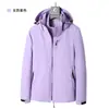 Chaquetas de Exterior para Pareja para Hombres y Mujeres, Trajes de Montañismo y Ciclismo de Tres Piezas en Uno, Chaquetas Deportivas, Envío Directo