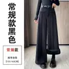 Pantalones de Lana Gruesa de Pierna Ancha Gris con Felpa Plus para Mujer Otoño Invierno Nuevos de Cintura Alta Adelgazantes Rectos Sueltos Traje Pantalones Casuales
