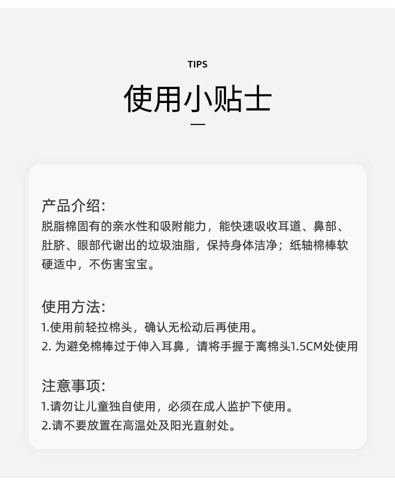 详情_09.jpg