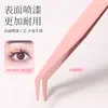 Pinzas de Acero al Carbono de Alta Precisión para Pestañas Postizas al por Mayor, Herramientas de Maquillaje para Maquilladores, Especializadas para Extensiones de Pestañas