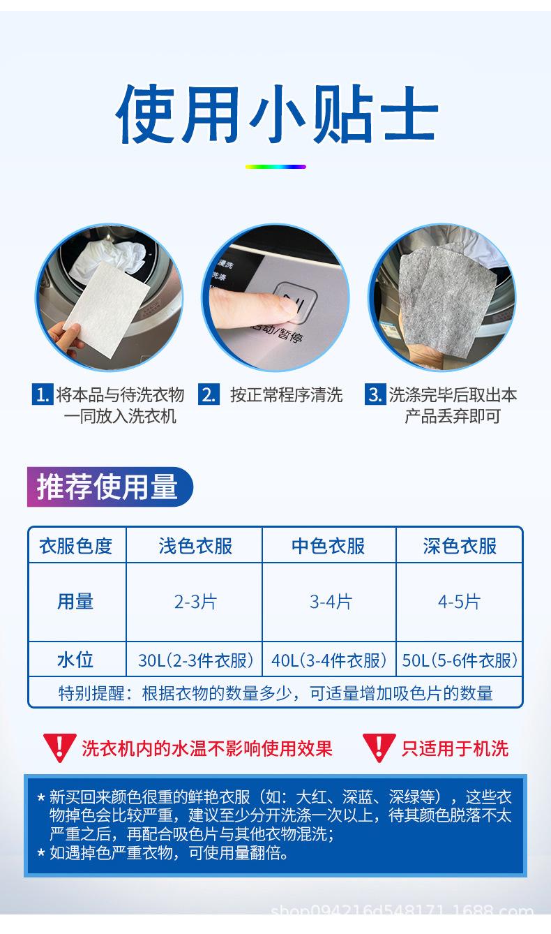 吸色片6.jpg