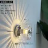 Lámpara de Pared Simple para Dormitorio, Mesita de Noche, Estudio, Pasillo, Balcón, Girasol Retro, LED, Vidrio, Color Luo, Lámpara de Pared Estilo Chino