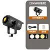 Luz de Preenchimento para Transmissão ao Vivo 200W, Luz Suave de Beleza 300W para Streamers, Luz para Fotografia, Iluminação de Lançamento Profundo para Transmissão ao Vivo, Atacado
