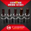 Ximeng Juego de puntas hexagonales para destornillador Phillips y plano de 3/8 de pulgada, llave de puntas S2, 10 mm