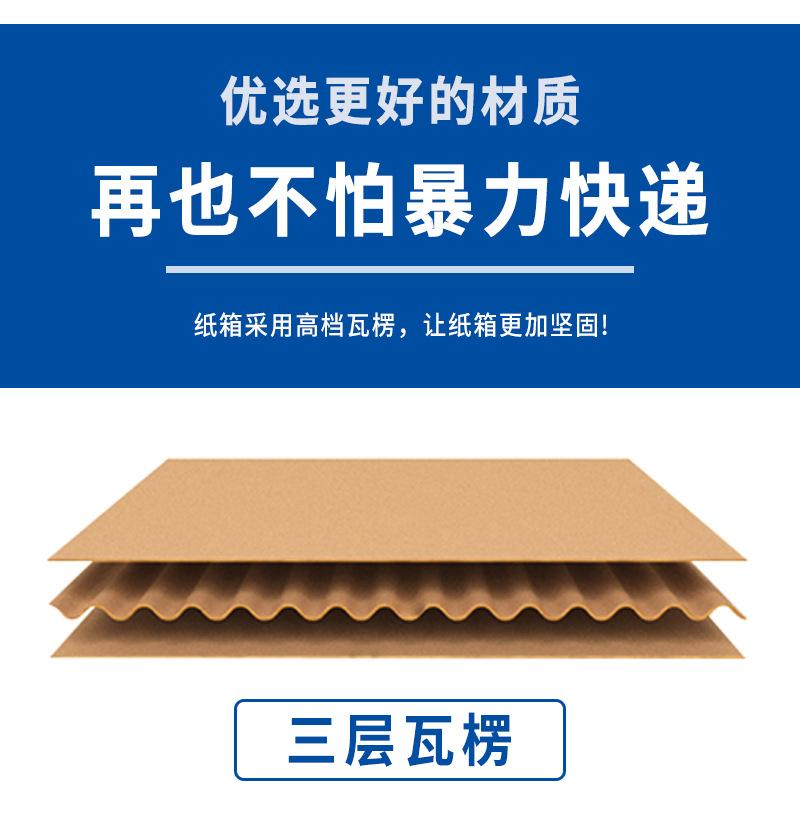 详情_08