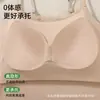 Camisola sin costuras de seda helada con letras para mujer con copas integradas, hermoso diseño en la espalda, fina y transpirable, adecuada para usar en capas o sola