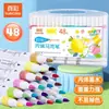 Marcador de Acrílico de Color Verdadero con Punta Suave para Manualidades DIY de Estudiantes, Color Opaco Especial, Apilable, Arte, Pluma de Acuarela para Niños