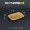 Caja de Almuerzo Desechable, Caja de Embalaje de Papel Kraft, Caja de Almuerzo Rectangular Octagonal, Embalaje para Llevar de Frutas, Caja para Sándwiches y Comida Ligera