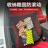 Red de almacenamiento para asiento de pasajero de coche transfronteriza, bolsillo de red para asiento de coche totalmente elástico, red de almacenamiento de doble capa, red de almacenamiento para maletero