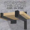 Suporte de canto reto em L para parede divisória de peça fixa Suporte de ferro triangular para prateleira de camada de suporte de carga Estrutura de suporte