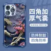 Capa de Celular Estilo Pintura a Óleo Tridimensional Flor de Cerejeira Onda Adequada para iPhone 14 e 17 Pro Max, Capa Anti-Queda com Airbag Galvanizado, Em Estoque para Atacado