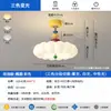 Luz de Ventilador de Teto LED Cor Creme para Estudo, Quarto, Quarto de Crianças, Iluminação Criativa de Ventilador de Teto Colorido em Forma de Pena